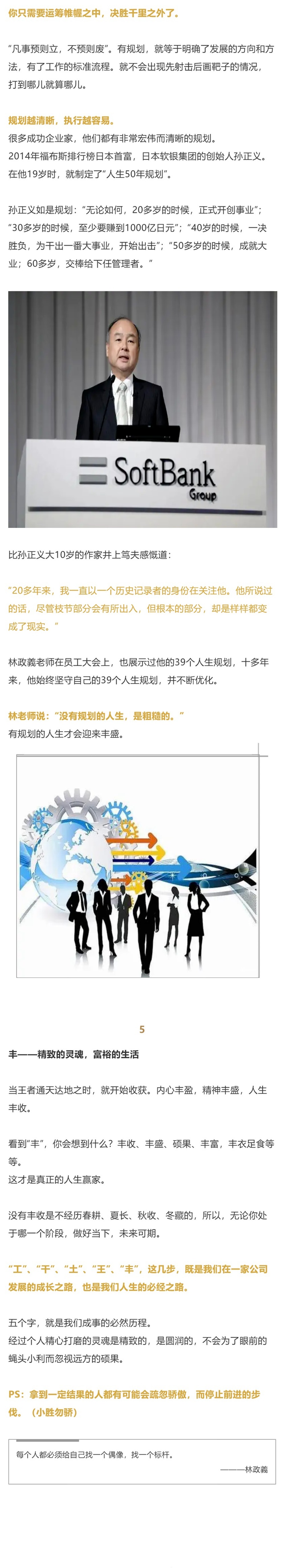 凡高3.jpg