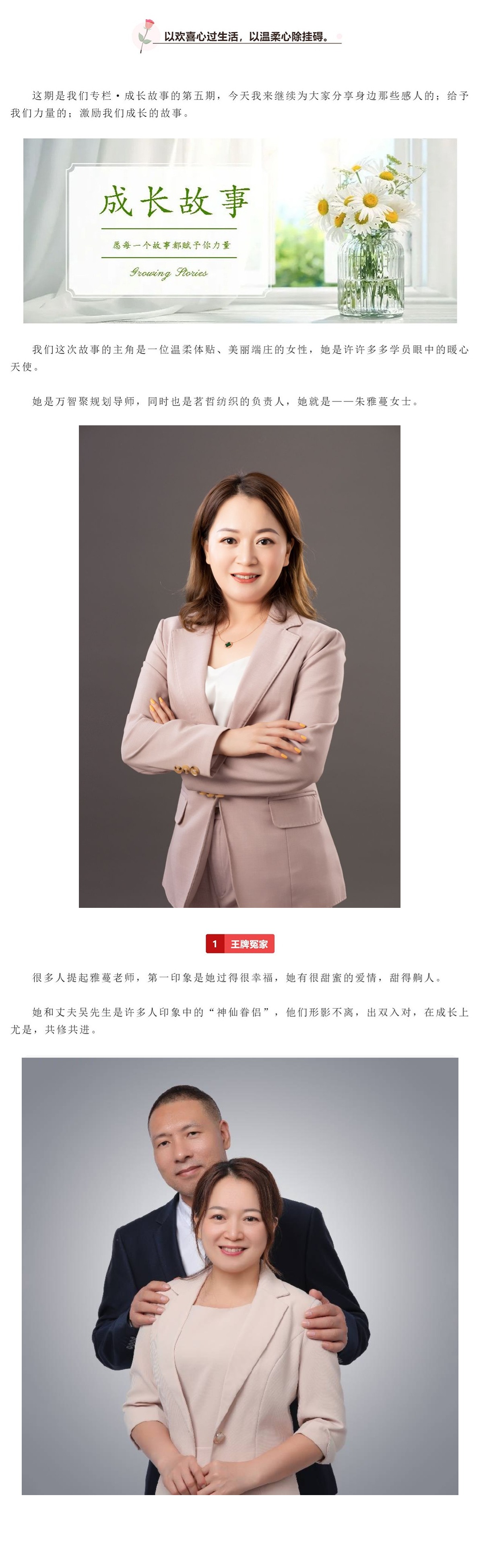 雅蔓1.jpg