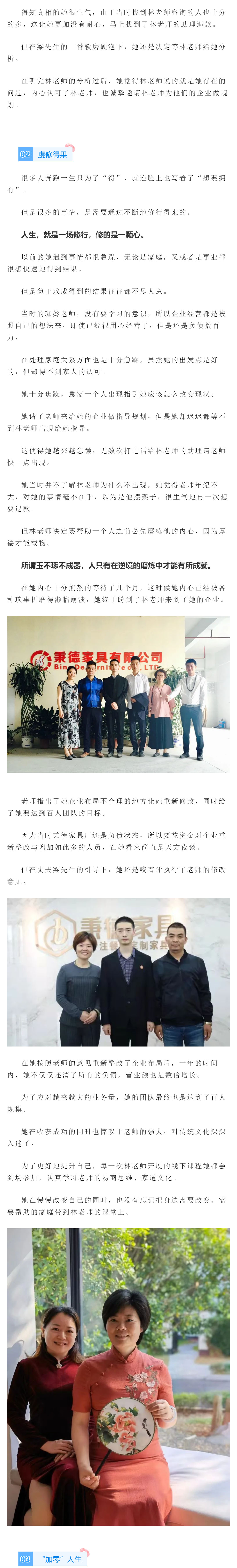说一个让你又相信文化的事，看完是真的相信了！_壹伴长图2.jpg