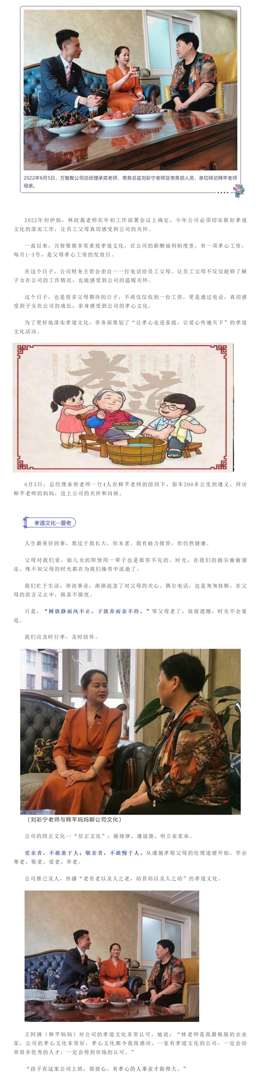 孝道1.jpg