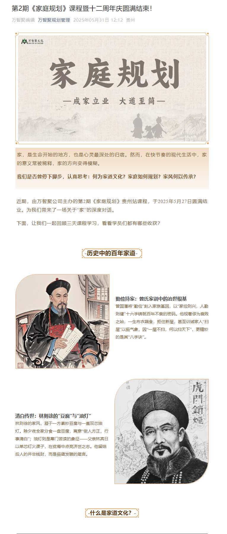 screenshot_2025-07-08_11-37-11.png