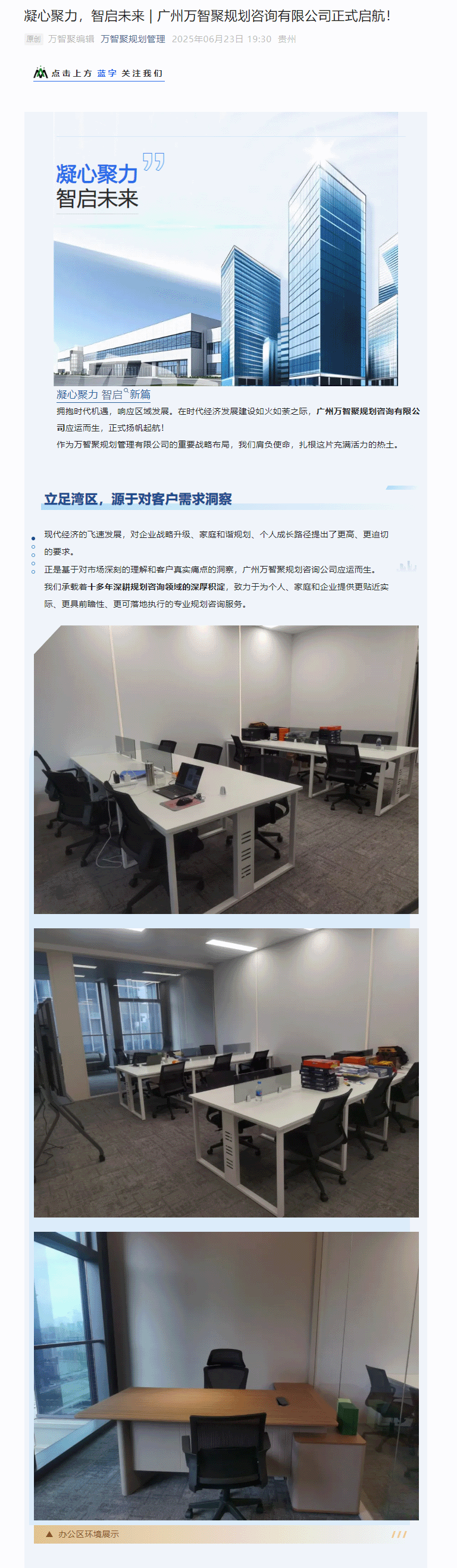 screenshot_2025-07-08_14-45-42.gif