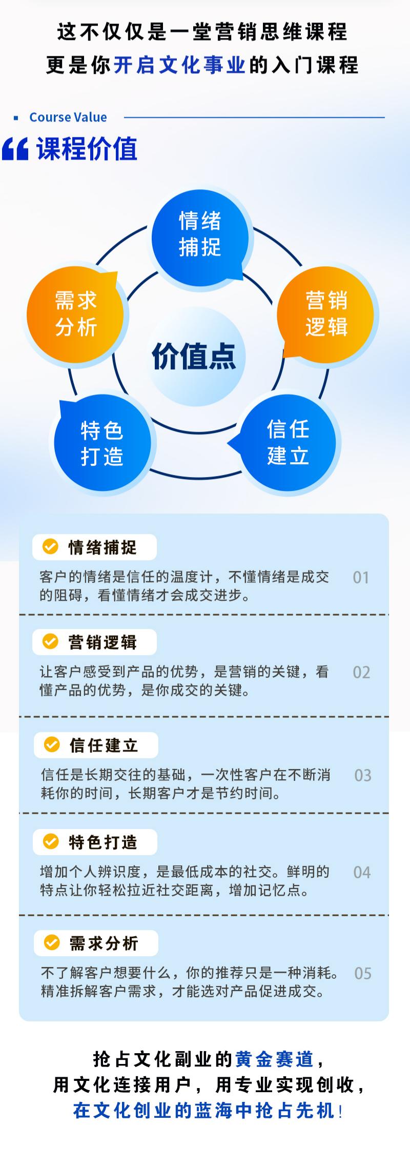 规划导师 - 副本.jpg